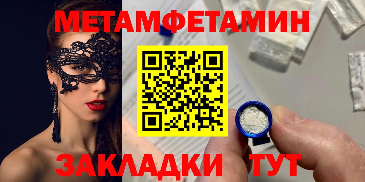 Амфетамин VHQ  АМФ  Лангепас  Вход с VPN 