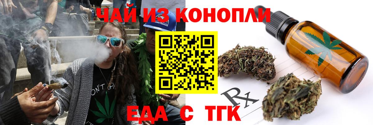 COCAIN  Конопля  Вход с VPN  Лангепас  Мефедрон кристаллы 