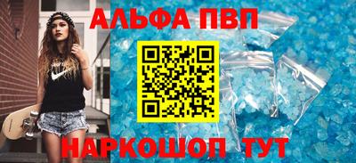 mdpv Жуковский