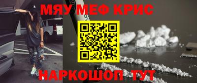 амф Донской
