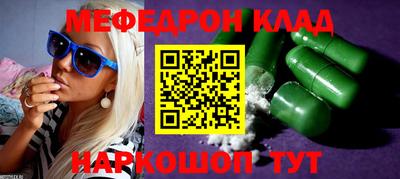 кристаллы Донецк