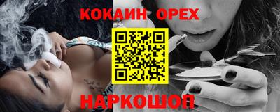 кристаллы Донецк