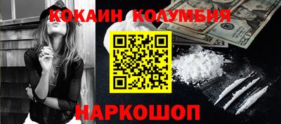 кристаллы Донецк