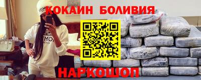 кристаллы Донецк