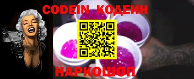 кристаллы Донецк