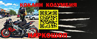 mdpv Жуковский