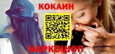 кристаллы Донецк