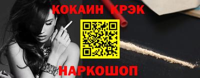 экстази Дубна