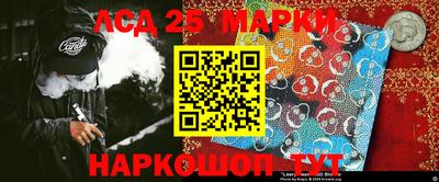 кристаллы Донецк