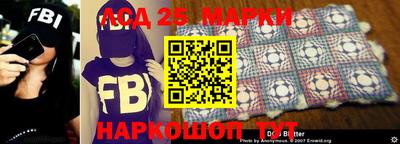 кристаллы Донецк