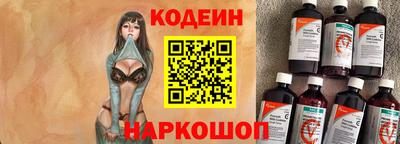 кристаллы Донецк