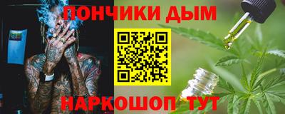 амф Донской
