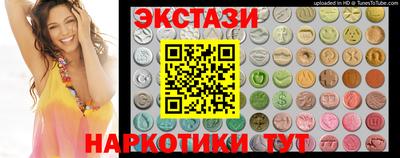 экстази Дубна