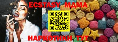 молекула духа Заводоуковск