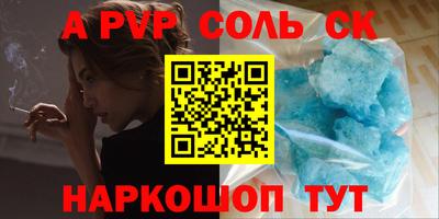 экстази Дубна