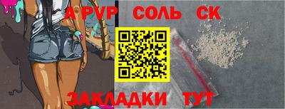 амф Донской