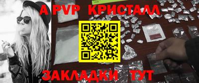 кристаллы Донецк