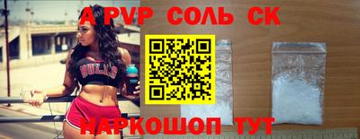 кристаллы Донецк