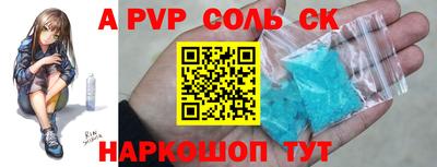 кристаллы Донецк