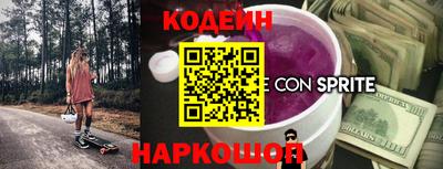 кристаллы Донецк