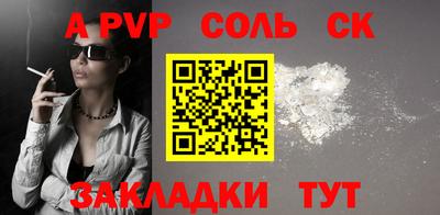 амф Донской