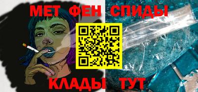 амф Донской
