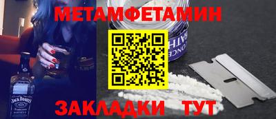 кристаллы Донецк