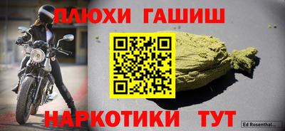 кристаллы Донецк