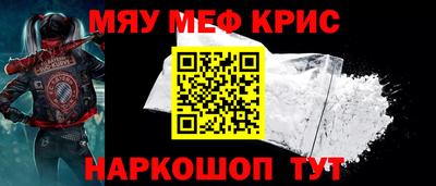 кристаллы Донецк