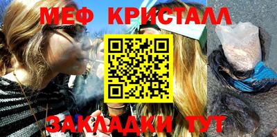 молекула духа Заводоуковск
