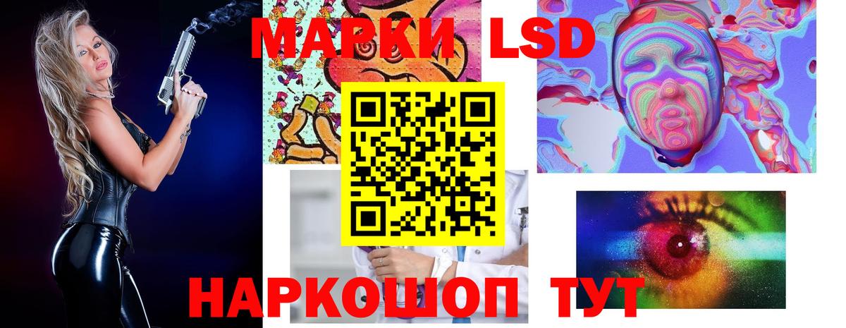 ЛСД экстази ecstasy Лангепас