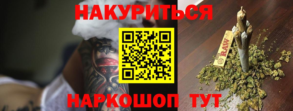 Шишки марихуана план Лангепас