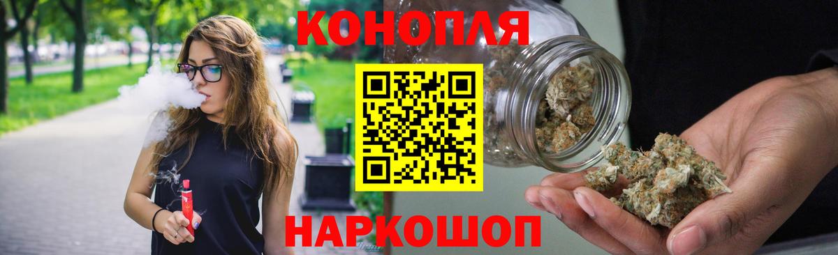 Бошки Шишки THC 21%  Вход с VPN  Шишки марихуана план  Лангепас  МАРИХУАНА VHQ 
